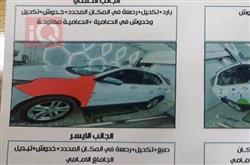 شيفروليه إكوينوكس